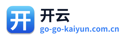 开云